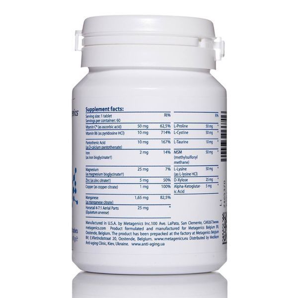 Metagenics Collagenics 60 Tablets