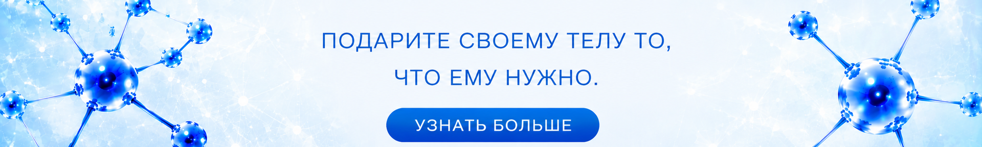 Banner from design