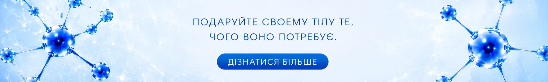 Banner from design