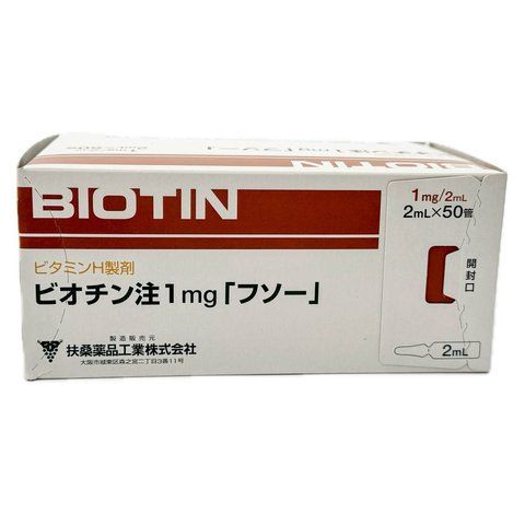 Biotin Fuso (Biotin in ampoules) 1 mg / 2 ml